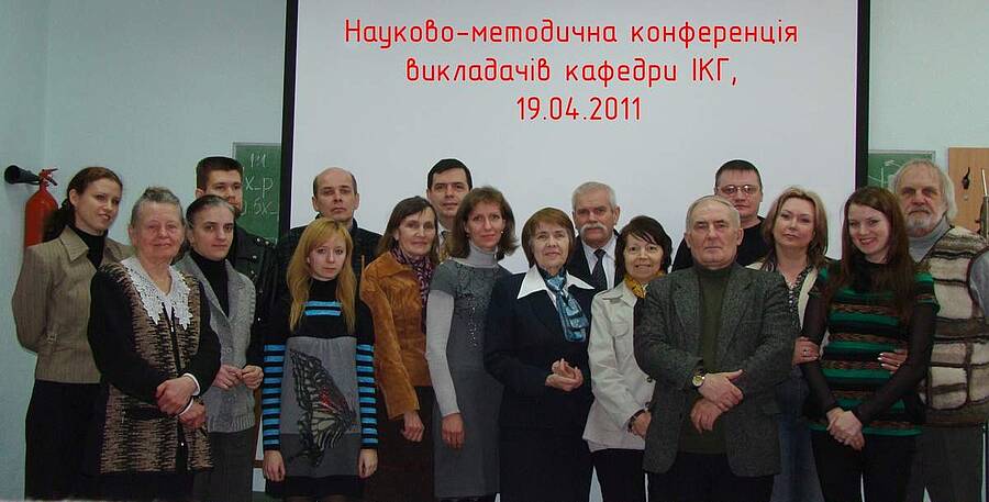 Колектив кафедри, 2011 рік